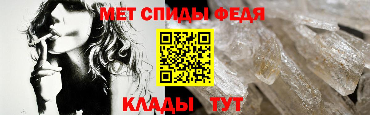 АМФ  shop телеграм  Вход с VPN  Amphetamine  Клинцы  АМФ 98% 