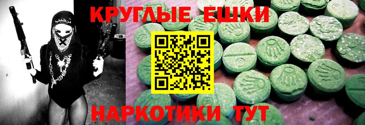 ЭКСТАЗИ XTC Клинцы