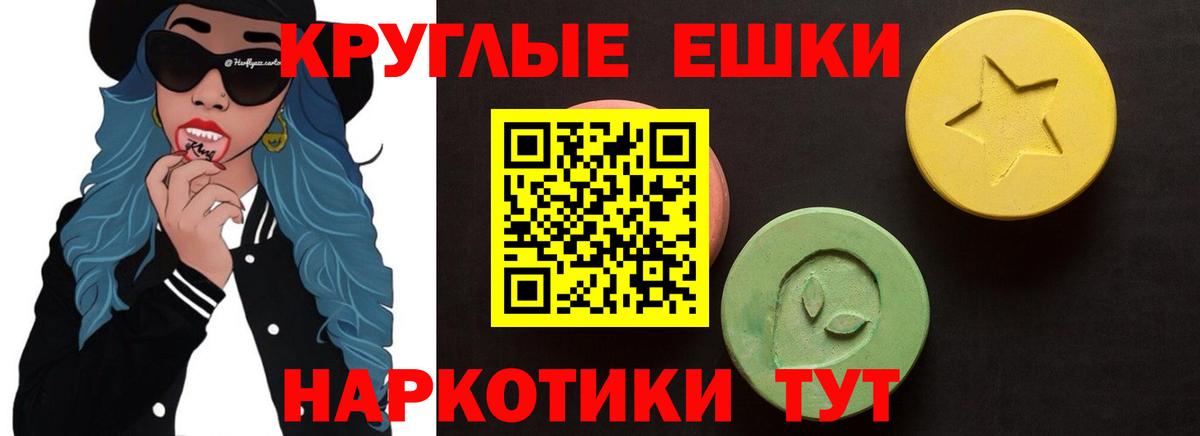 ЭКСТАЗИ Cube  сколько стоит  гидра вход  ЭКСТАЗИ 99%  Вход с VPN  Клинцы 