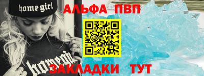 кокаин Кунгур