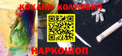 кокаин Кунгур