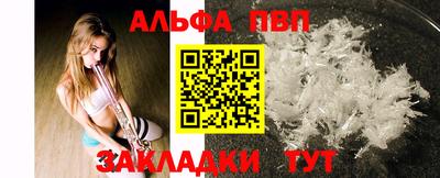 кокаин Кунгур
