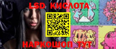 скорость Кумертау
