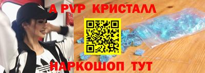 кокаин Кунгур
