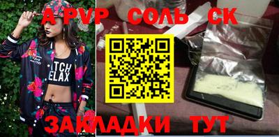 кокаин Кунгур
