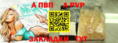кокаин Кунгур