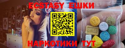 кокаин Кунгур