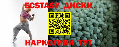 скорость Кумертау
