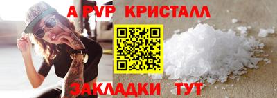 скорость Кумертау