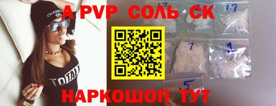 бошки Кулебаки