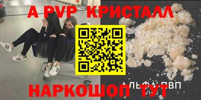 скорость Кумертау