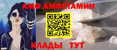 скорость Кумертау