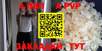 кокаин Кунгур