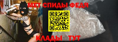 скорость Кумертау