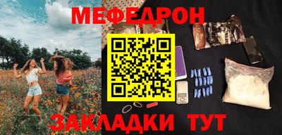кокаин Кунгур