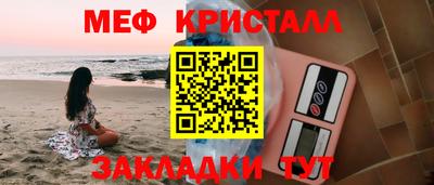 кокаин Кунгур