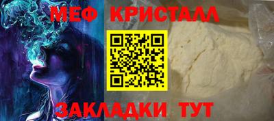 скорость Кумертау