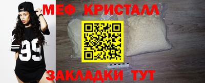 кокаин Кунгур
