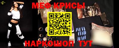 кокаин Кунгур