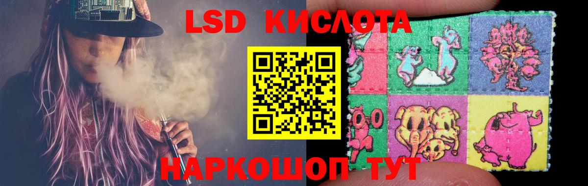 Клинцы  LSD-25 экстази ecstasy  Вход с VPN  LSD-25 экстази кислота 