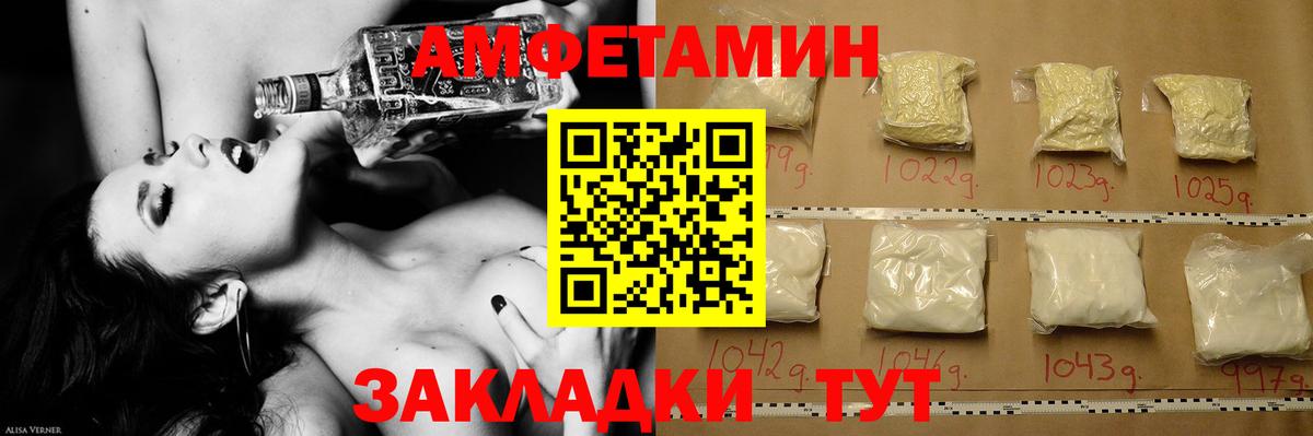Метамфетамин Methamphetamine Клинцы