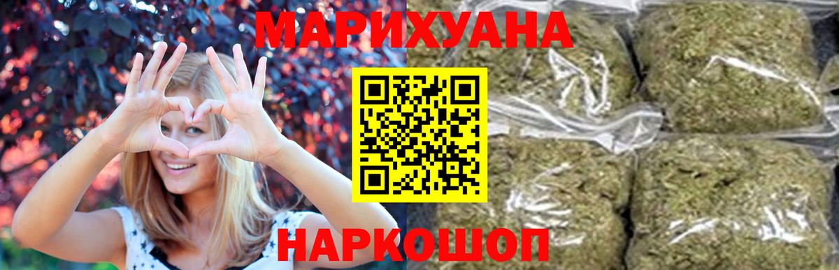 Марихуана Amnesia  Вход с VPN  Клинцы  Бошки Шишки MAZAR  Конопля гибрид 